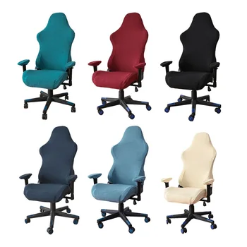 1 Комплект едноцветни калъфи за игрални столове от мек еластичен руно, покривала за столове, компютърни седалки, покривала за столове