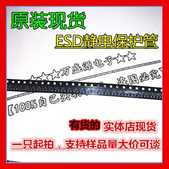 100шт 100% оригинален нов диод электростатической защита PSD05-LF-T7 SMD SOD-323 ESD
