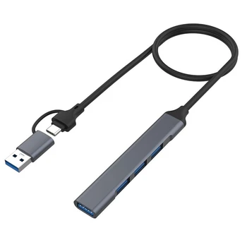 4 USB 2.0/USB 3.0 ХЪБ Док адаптер Високоскоростен пренос на 5 Gbit/с Многопортовый USB сплитер Удължител Аксесоари за PC Компютър