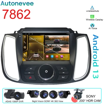 7862 За Ford Kuga 2 Escape 3 2012-2019 Android Auto 4G Авто Радио Мултимедиен плейър GPS Навигация 5G WIFI Без 2Din DVD