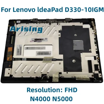 D330 10IGM 5D10R54672 5D10R54664 LCD дисплей Със Сензорен Екран За Lenovo Ideapad D330-10IGL