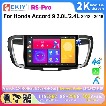 EKIY 2K Екран Carplay Автомагнитола За Honda Accord 9 2.0 L/2.4 L 2012-2018 Мултимедиен плейър Android Auto 4G GPS Авторадио
