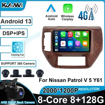 Авто мултимедиен плеър с Android 13, безжична автоэкранное радио Carplay, стерео 2Din за Nissan Patrol V5 Y61 2004 - 2021