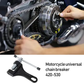 Верижна инструмент за прекъсване на веригата на мотоциклета Универсален Гаечен ключ от въглеродна стомана, Съединител за облекчаване на закрепване, Инструмент за ремонт на вериги, Аксесоари за велосипеди