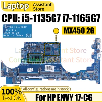 За HP ENVY 17-CG дънна Платка на лаптоп LA-J504P M15202-601 M15201-601 M23418-601 M23417-601 i5-1135G7 i7-1165G7 дънна Платка на Лаптоп