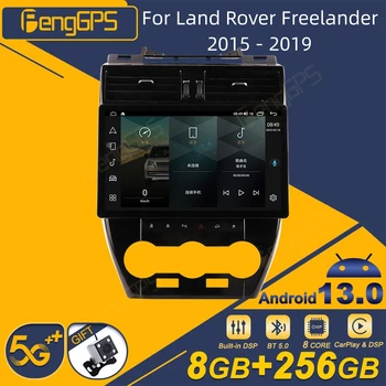 За Land Rover Freelander 2015 - 2019 Android автомагнитола 2Din стереоприемник Авторадио Мултимедиен плейър GPS Navi главното устройство