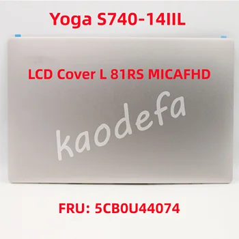 За Lenovo Yoga S740-14IIL LCD капак L 81RS MICAFHD FRU: 5CB0U44074