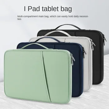 Калъф за iPad 11-13-инчов калъф Модни противоударная защитна чанта с множество джобове Модна и удобна чанта