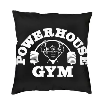 Квадратна калъфка с логото на Powerhouse Gym за домашен интериор, калъфка за бодибилдинг, калъфка за фитнес, възглавници за дивана с двустранен печат