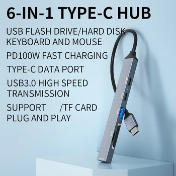Многопортовый хъб USB C с кабел Високоскоростен адаптер-център 6 В 1 със скорост 5 Gbit/s за преносими компютри, флаш-памети, мобилни устройства