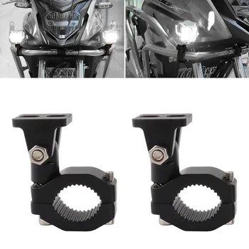 Универсална скоба за закрепване на фаровете мотоциклет Скоба за закрепване фарове за мъгла, фаровете за мотокрос Алуминиев Държач за мъгла в бронята мотоциклет